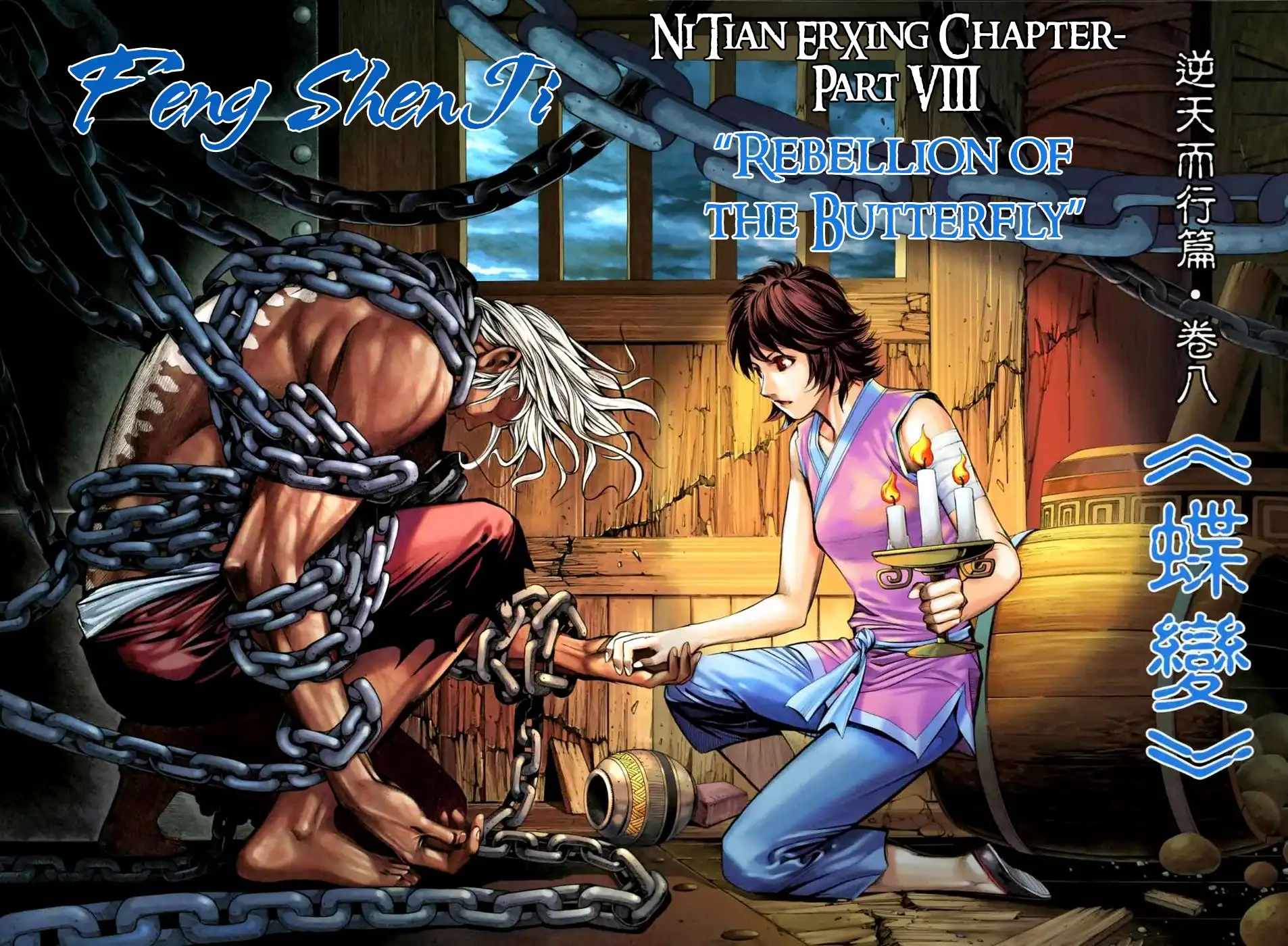 Feng Shen Ji Chapter 59 3